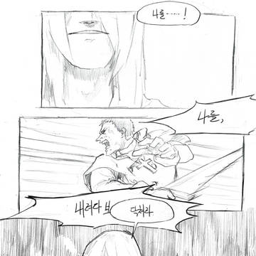 Page 5 thumbnail