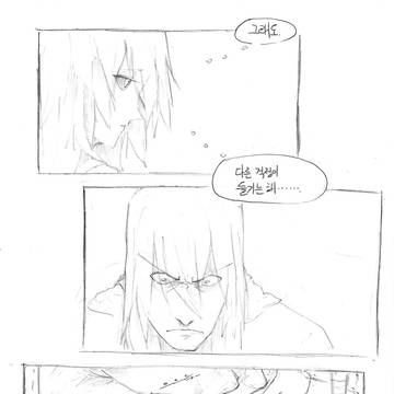 Page 6 thumbnail