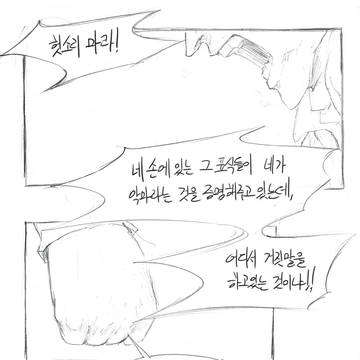 Page 7 thumbnail