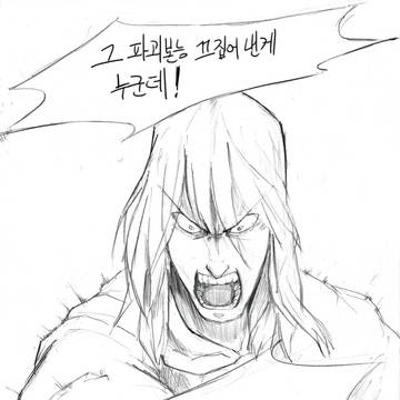 Page 9 thumbnail