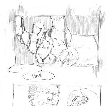 Page 10 thumbnail