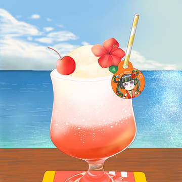 夏が始まった