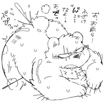 間欠泉