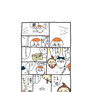 しんかわ