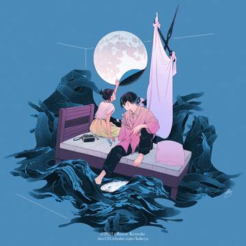 漂流