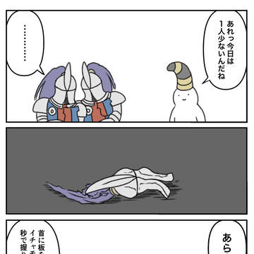 いろいろまとめ