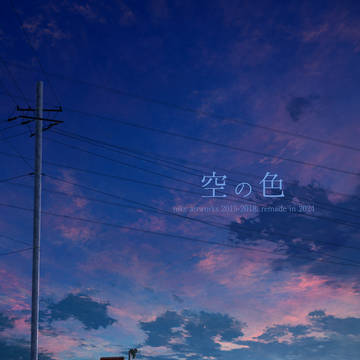 新刊委託開始