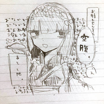 💗〜　🥚　〜💗