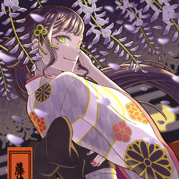 藤花爛漫