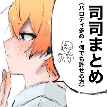 🌟🌟まとめ③
