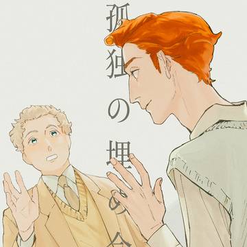 【MP44_F14】新刊サンプル