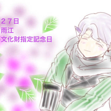 五月雨江