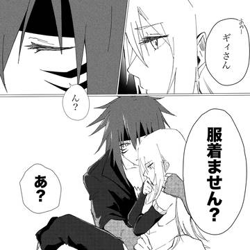 普段とは違う姿(服・容姿等)