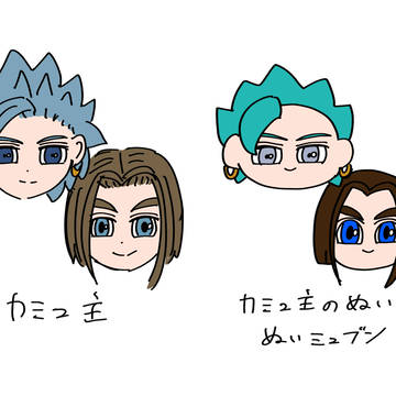カミュ主ぬいの落書きまとめ3