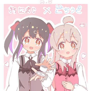 Sister X Sister!