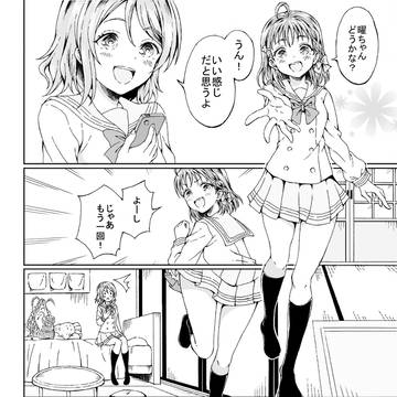 フォームチェックはまかせて！