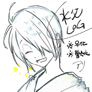 水父LOG