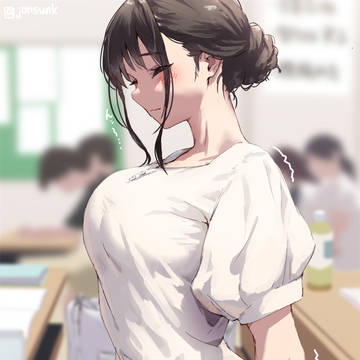隣の子がバレないように伸びてた