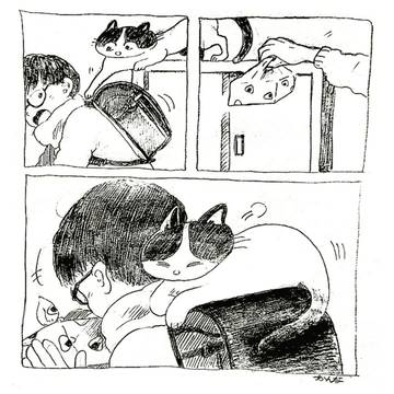 通学中も君といたい