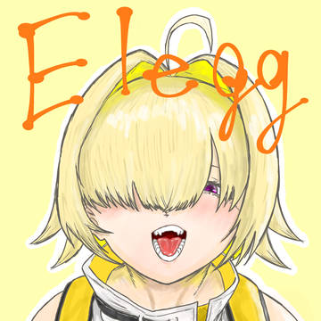 エレグかわいい！！