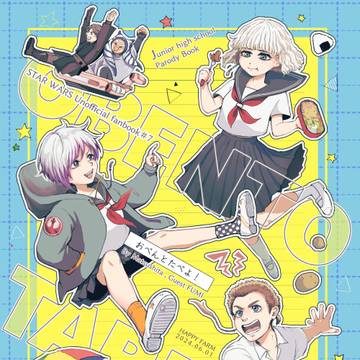MP44新刊サンプル