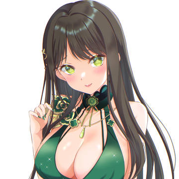 すあ