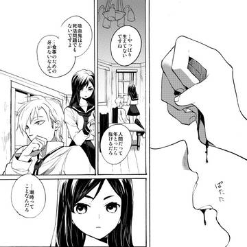 寄稿まんが再録