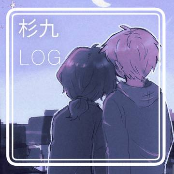 杉九まとめ