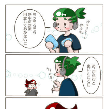 ゆる日常おまけ