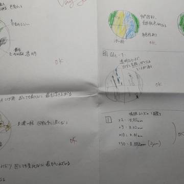 岩石などです