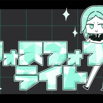 フォスフォフィライト　ロゴデザイン