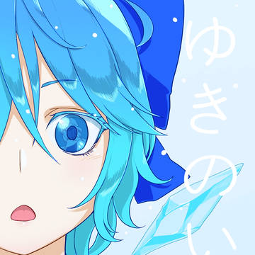 東方紅楼夢19.5遠野物語」新刊『ゆきのいろ』サンプル