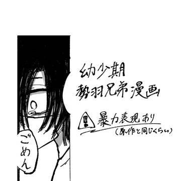 トラウマ