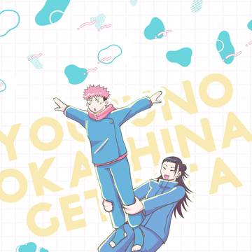 様子のおかしなげといた本