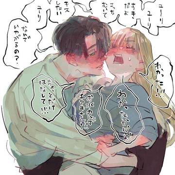 酔うと世界一面倒くさいヤンデレゴリラ