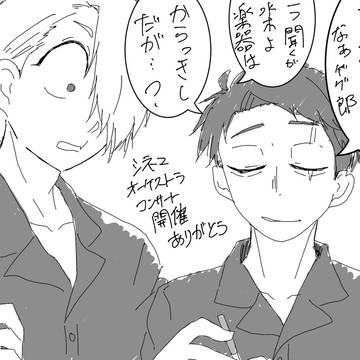 最高かよありがとう