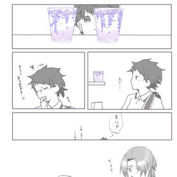 【00課】連想【交流】
