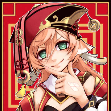 煙緋