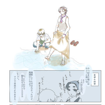 【00課弍】いつも通りの新鮮【交流】