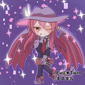 Evil★Twin(イビルツイン)キスキル