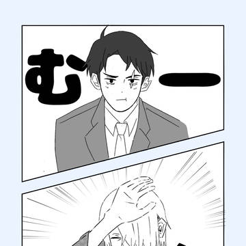 怒ってみてって言われた