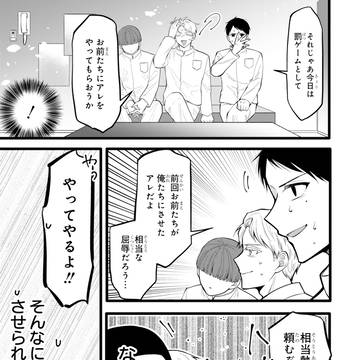 Page 11 thumbnail