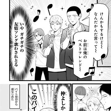 Page 12 thumbnail