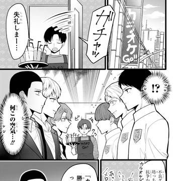Page 5 thumbnail