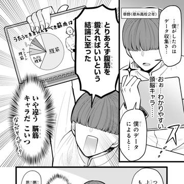 Page 6 thumbnail