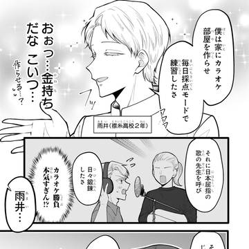 Page 7 thumbnail