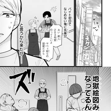 Page 9 thumbnail
