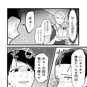 Page 10 thumbnail