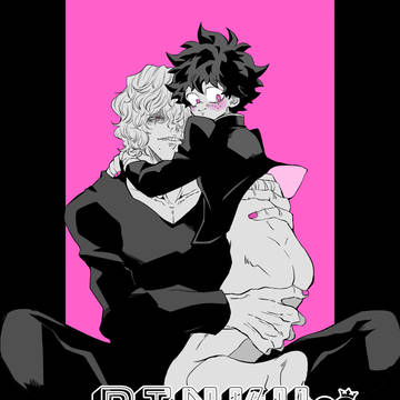 PINKYDESIRE2再録