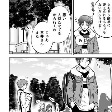 Page 12 thumbnail